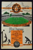 1953/1954 FA Youth Cup semi-final Wolverhampton Wanderers v Manchester United 2nd leg at Molineux