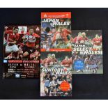 Scarce 2001-2013 Wales in Japan Rugby Programmes etc (4): Sought-after bilingual edition from