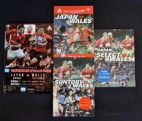 Scarce 2001-2013 Wales in Japan Rugby Programmes etc (4): Sought-after bilingual edition from