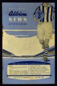 1954/1955 FA Youth Cup Final West Bromwich Albion v Manchester Utd at The Hawthorns 2nd leg football