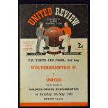 1952/1953 1st season FA Youth Cup Final Manchester United v Wolverhampton Wanderers at Old