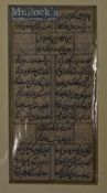 India – Page From Love Lyrics by the 15th Centur Poet Mir ‘Ali Shir Nawai C.1750s. The script is