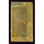 Mughal India - A Leaf From A “Mathnawi Of Jalalu’ddin Rumi” on paper, in Persian, probably