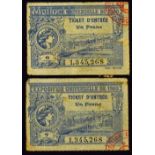 France - ‘Exposition Universelle De 1900’ Tickets marked 1,345,268 No 6 and No 7, measures 7x5cm