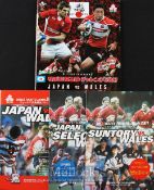 Scarce 2001-2013 Wales in Japan Rugby Programmes etc (4): Sought-after bilingual edition from