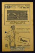 Rare 1953 Transvaal v Australia Rugby Tour Programme: 16pp issue with age yellowing and inked