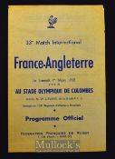 1958 France v England Rugby Programme: Usual flimsy 4pp folded paper Paris issue but very clean