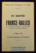 Scarce 1949 France v Wales Rugby Programme: Highly-prized, especially in this splendidly clean