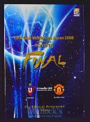 2008 FIFA World Club Cup presented by Toyota Japan football programme for the final Liga de Quito