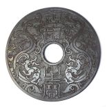 CHINESE METAL BI DISC each side decorated with Chinese characters and dragons, 30cm diameter