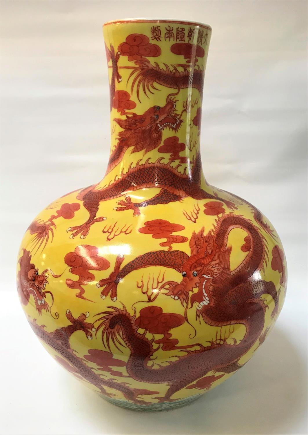 CHINESE DRAGON VASE early 20th century, with a cylindrical neck and bulbous body, decorated with red