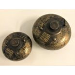 TWO CHINESE BRASS RICE WINE CARRIERS each of flattened circular form with a swing handle and screw