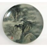 20TH CENTURY CHINESE CHARGER decorated with a mountainous scene with a bridge spanning a gorge, with