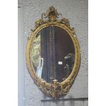 A 19TH CENTURY GILT FRAME GIRANDOLE MIRROR the oval plate within an egg and dart moulded frame with