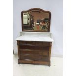 A 19TH CENTURY BIEDERMEIR DRESSING CHEST the super structure with bevelled glass mirror within a