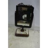 A 19TH CENTURY MAHOGANY AND ROSEWOOD CRUTCH FRAME MIRROR the rectangular plate within a moulded