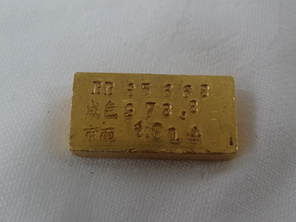 Chinese 1 ozt fine gold bar no. BB 35668, 978.8 / 1000, 1014wt