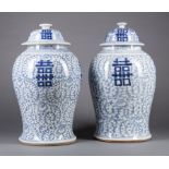 Near Pair of Chinese Blue and White Porcelain Covered Jars , 19th c., decorated with double