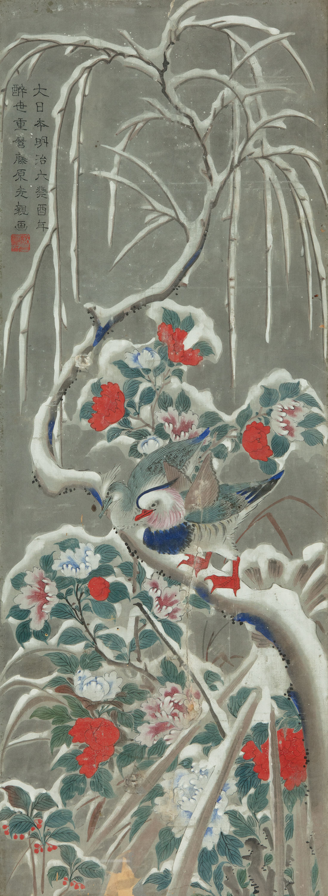Japanese School, Meiji Period (1868-1912), "Birds and Flowers of the Four Seasons", 4 paintings, - Image 2 of 4