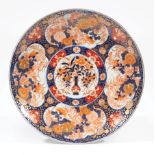 Japanese Fukagawa Koransha Imari Porcelain Charger, 20th c., decorated with central flower vase
