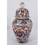 A Japanese Imari porcelain ginger jar and cover, 35cm tall including cover