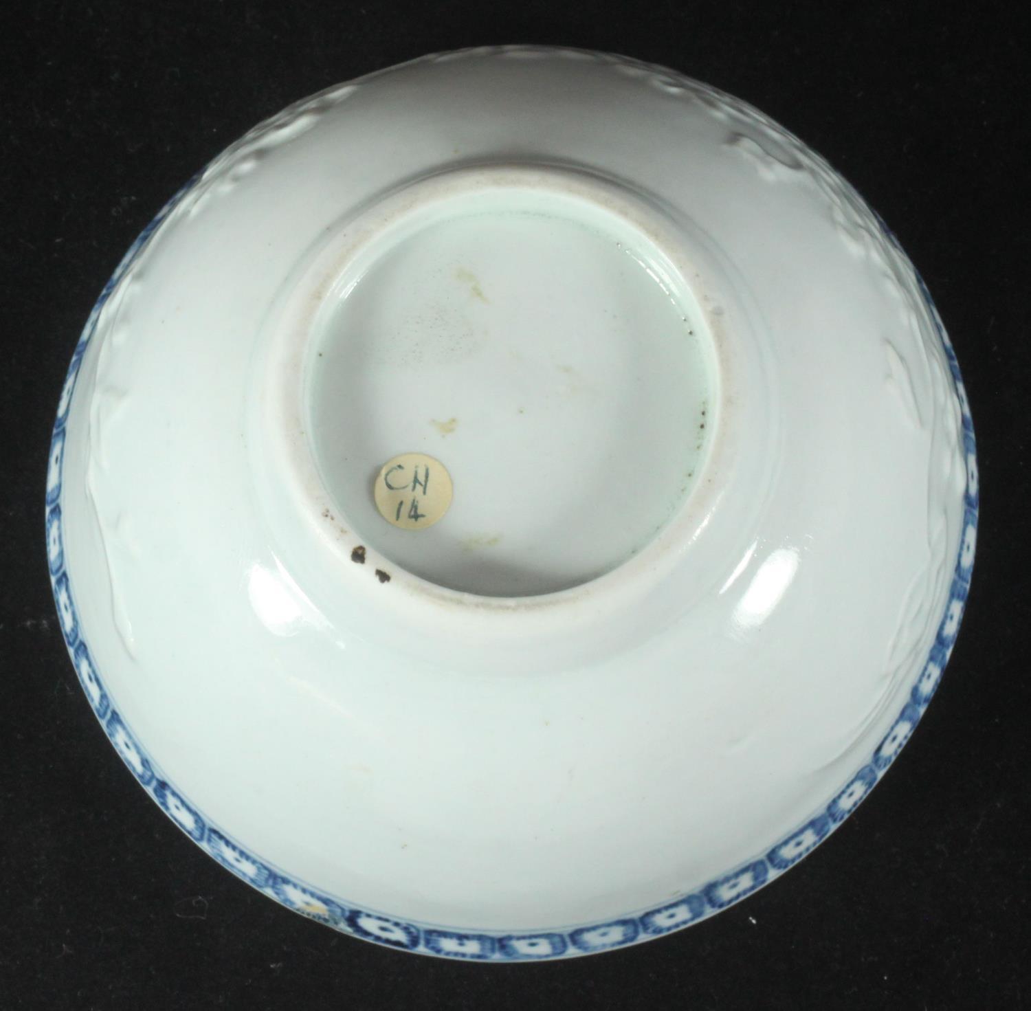 A Richard Chaffers Liverpool steatitic porcelain bowl, with applied peony flower decoration, and - Image 3 of 3