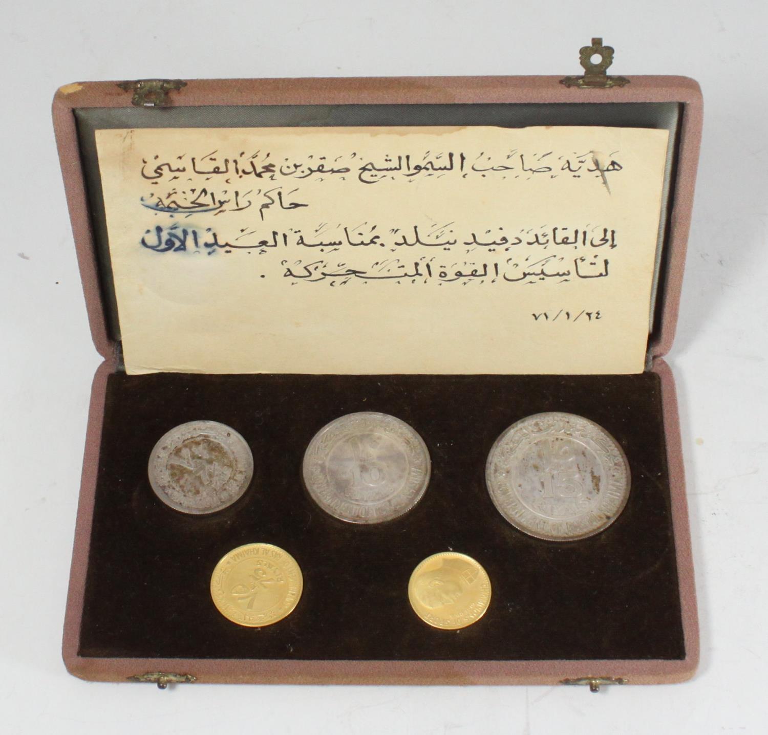 A cased set of five proof struck coins, 1970, comprising two gold 50 and 75 Riyals coins and three