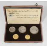 A cased set of five proof struck coins, 1970, comprising two gold 50 and 75 Riyals coins and three