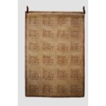 Tibetan rug, Inner Asia, modern production, 6ft. 7in. X 4ft. 7in. 2.01m. X 1.40m. Minimalist