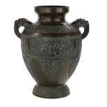 Impressive Chinese Bronze Urn