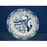A Chinese porcelain blue and white Plate.