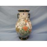 A Chinese famille verte porcelain vase, twin handled,