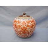 A Chinese bulbous shaped jar with red underglaze scroll decoration with wooden lid,