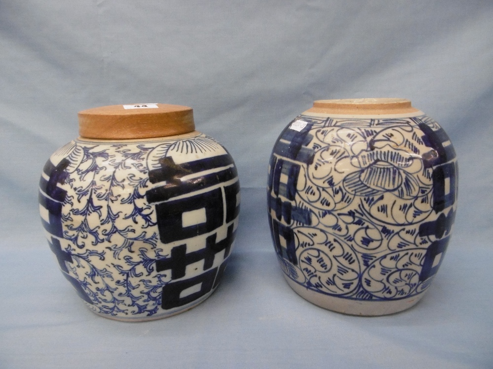 A pair of late 19th century / early 20th century lidded blue and white ginger jars,