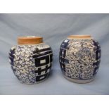 A pair of late 19th century / early 20th century lidded blue and white ginger jars,