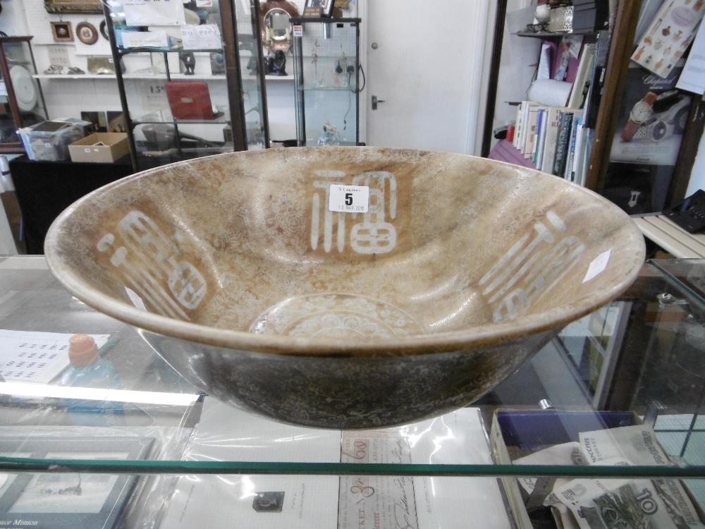 An oriental alabaster bowl