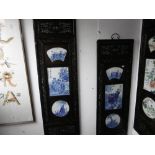 A pair of Chinese wall panels with blue and white plaques