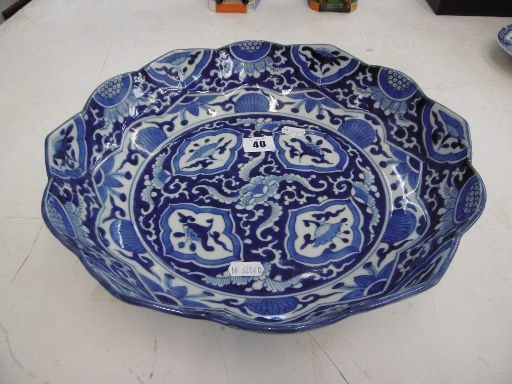 A Japanese blue and white blue and white Meiji period bowl with seal mark to base circa 1890