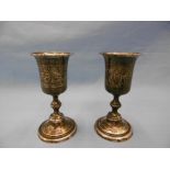 A pair of 19th century Russian 84 standard silver kiddush cups weight approximately 124 grams.