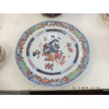 A 19th century Nankin plate