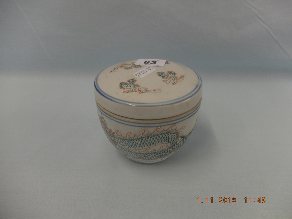 An antique Chinese lidded pot with four character marks