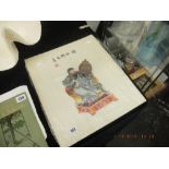 An oriental silk picture plus inkwell