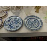 Three Chinese plates