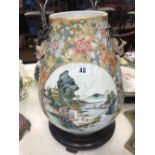 A Chinese famille rose vase with deer head handles with seal mark to base, approx.