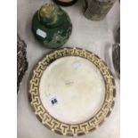 A Wedgewood Majolica plate and Majolica ginger jar