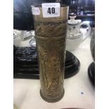 A large trench art shell with eastern decoration,