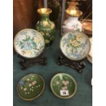 Six pieces of cloisonne ware