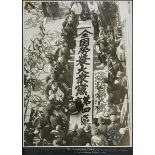 China und Japan - - Photoalbum eines sowjetischen Gesandten mit ca. 200 Original-Photographien.