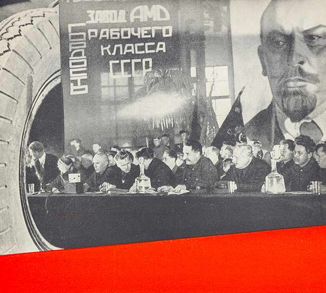 Lissitzky, El - - SSSR stroit sozialism. (Die UdSSR erbaut den Sozialismus). Ausstattung