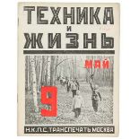 Rodtschenko, Alexander - - Technika i shisn. (Technik und Leben). Heft 9/1925. Konstruktivistische